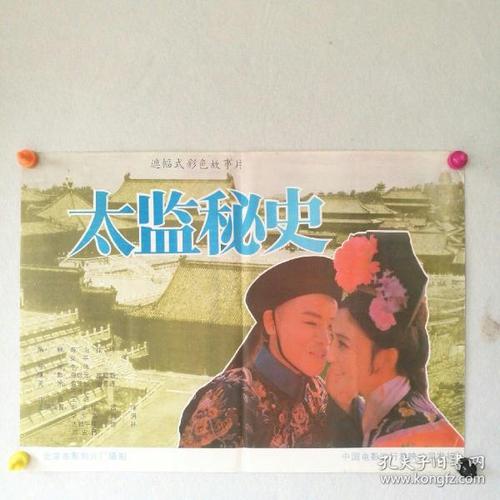 不动产权证编号是啥